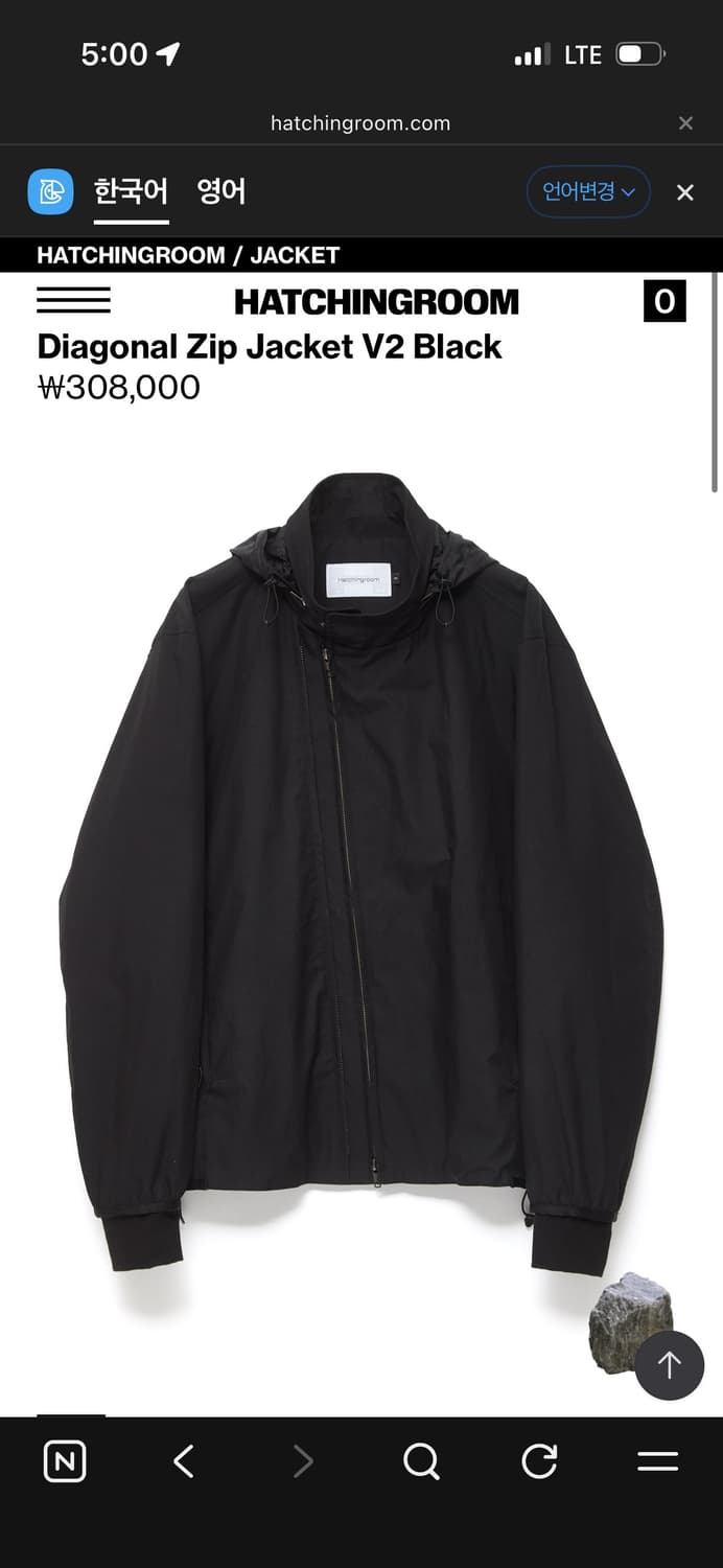 [4] 해칭룸 Diagonal Zip Jacket V2 블랙 다이애그널 상품이미지3