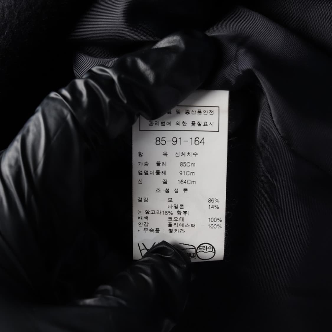 모조에스핀 코요테 코트 상품이미지6