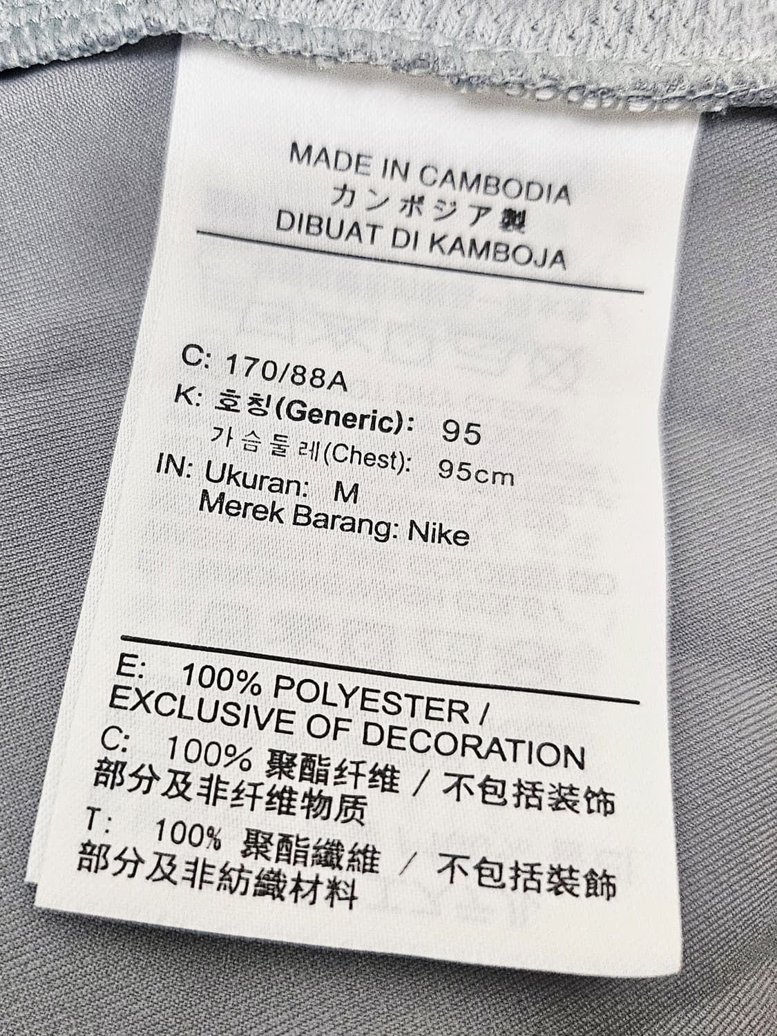 (95~100)M☆초대장급☆나이키 드라이핏[회색그레이] 우븐 트레이닝자켓 상품이미지3