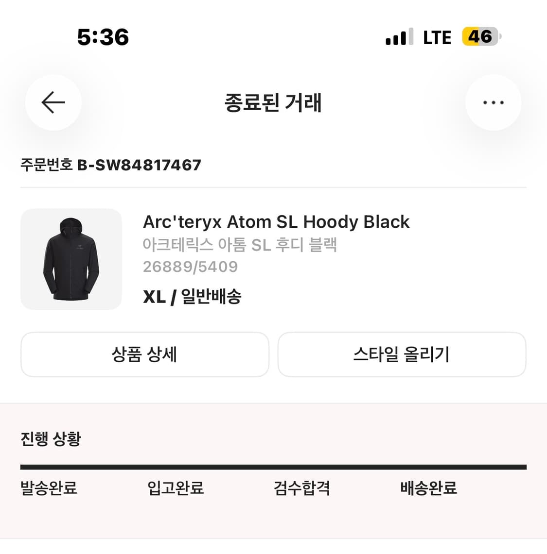 아크테릭스 아톰 sl후드 xl 상품이미지5