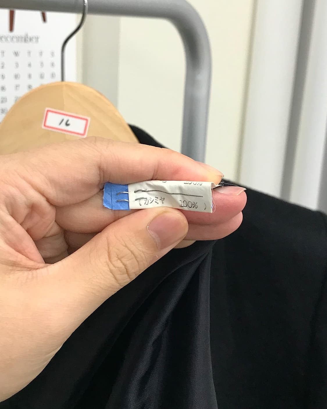 일제 캐시미어 100 더블 코트 상품이미지4