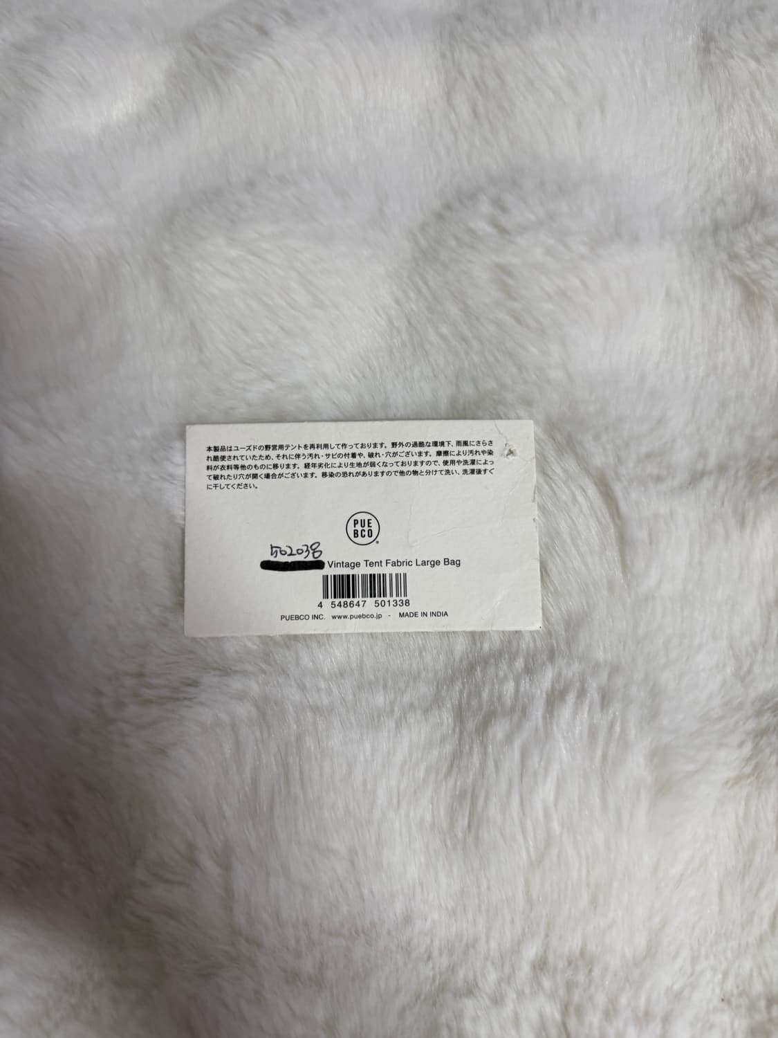 푸에브코 파라슈트 백 상품이미지5