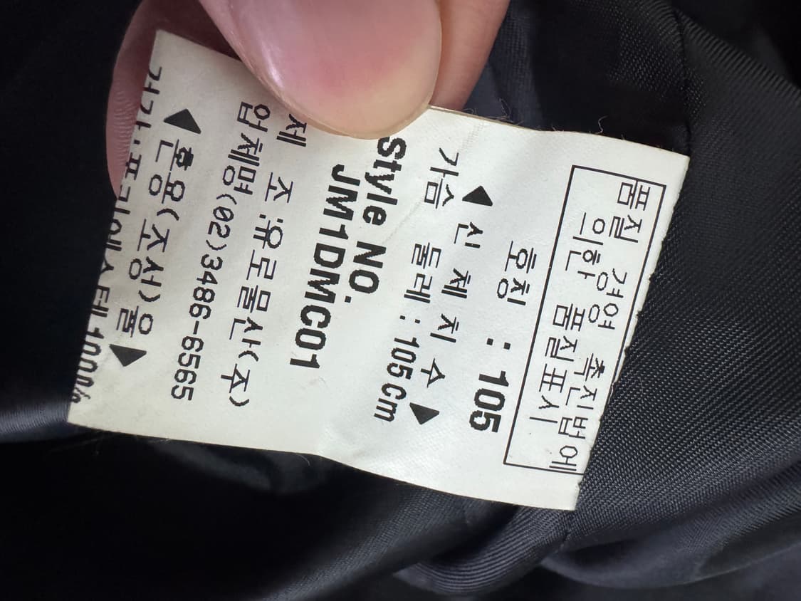 준코 코시노 일본 빈티지 미니멀 트렌치 코트 L 블랙 상품이미지4