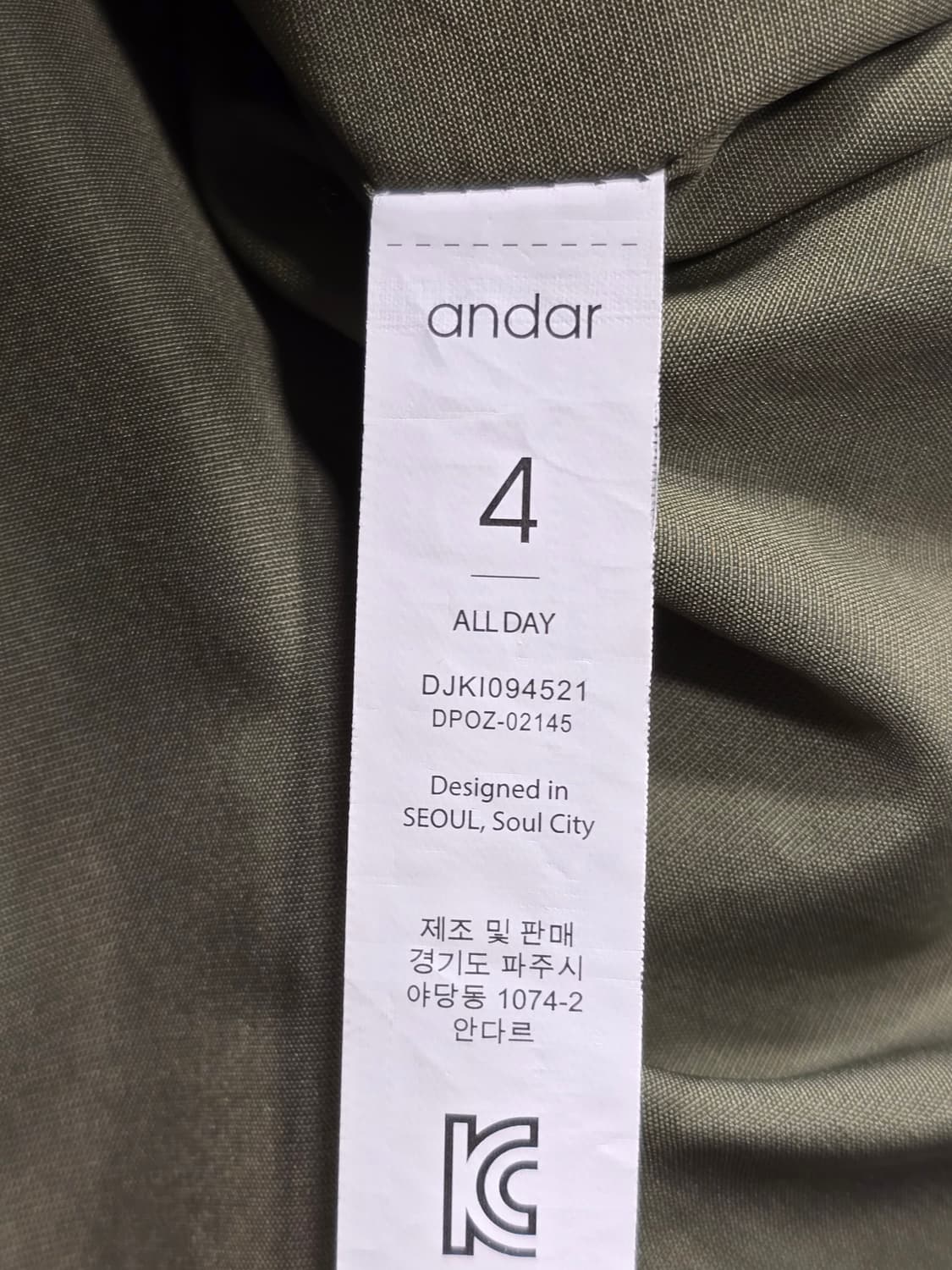 안다르 카키색 후드 패딩 점퍼 구스다운패딩 66 상품이미지8