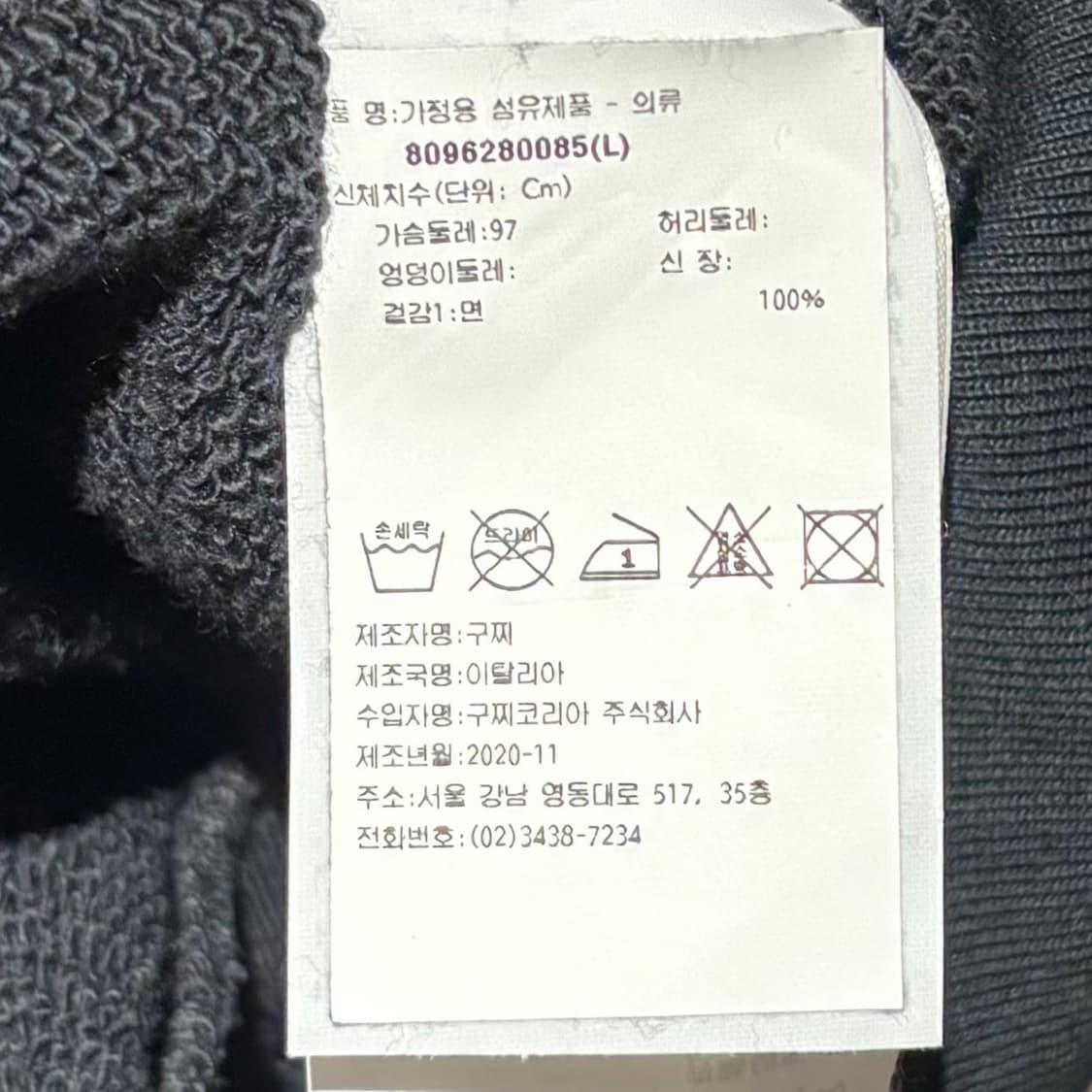 (L) 구찌X디즈니 도널드덕 플래시 후드티 상품이미지5