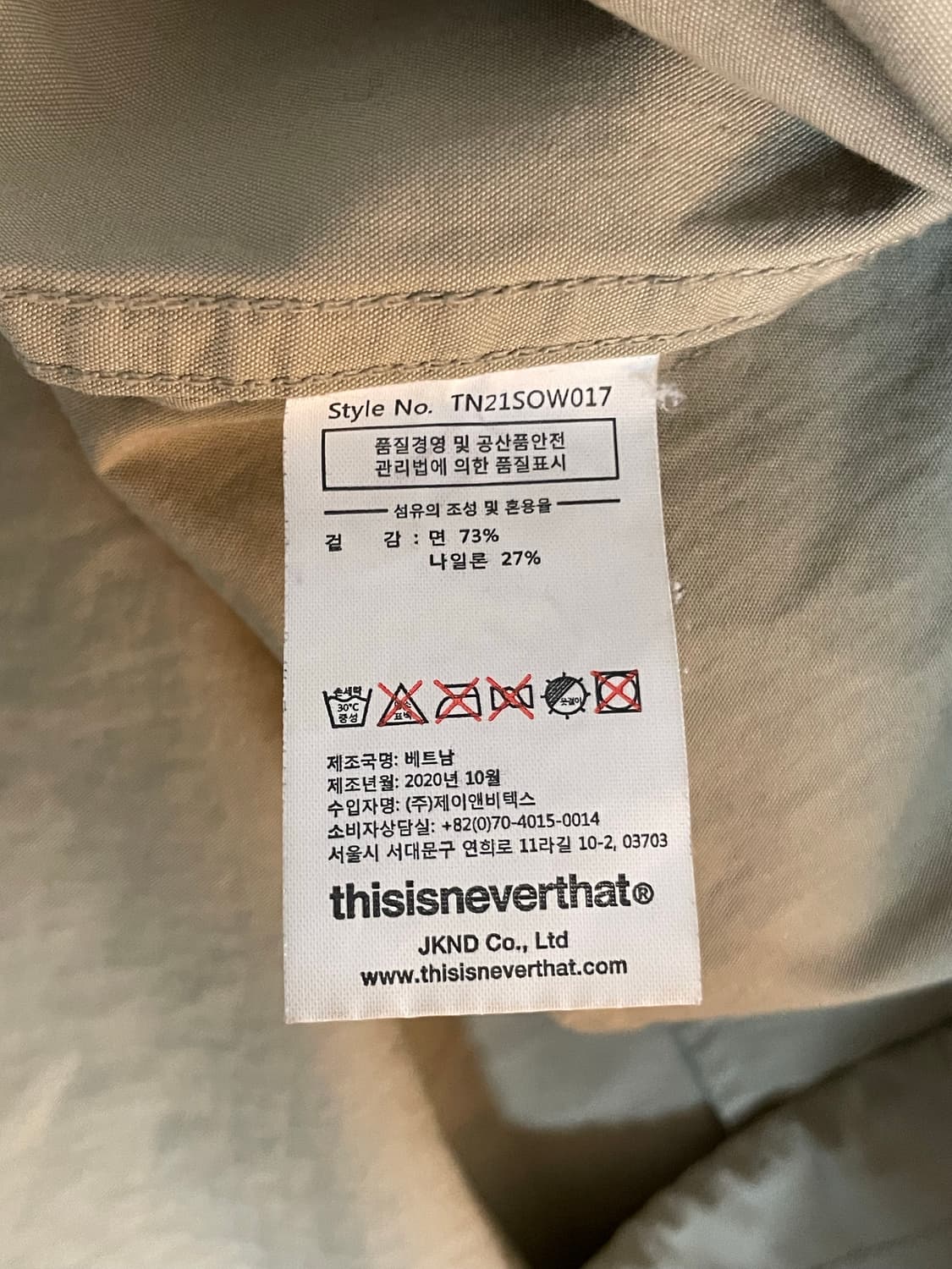 디스이즈네버댓 파카  상품이미지9