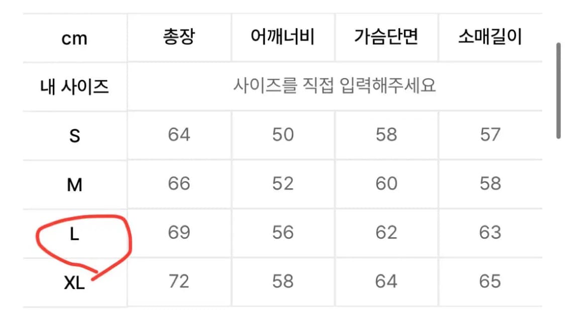스컬프터 스트라이프 맨투맨 상품이미지3