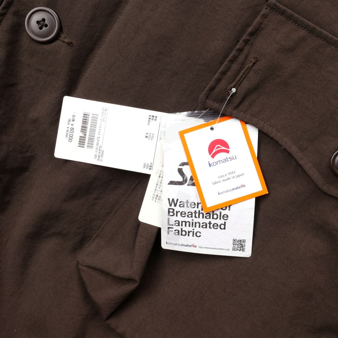 빔즈 플러스 밀리터리 리버시블 파카 상품이미지8