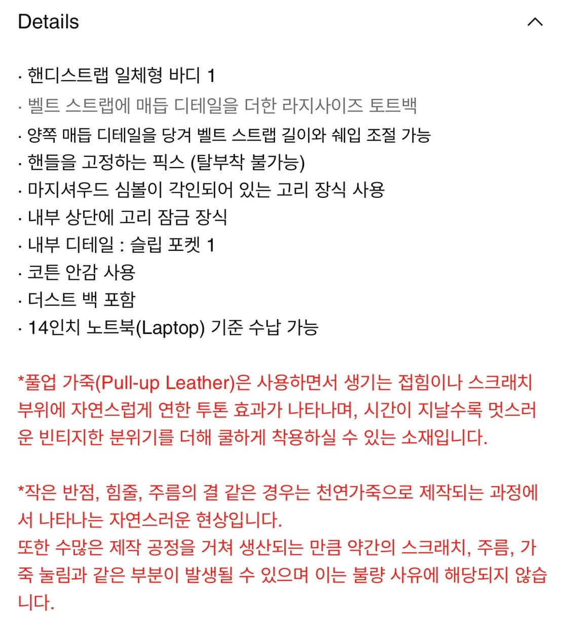 마지셔우드 그랜마 유즈드 백 상품이미지3