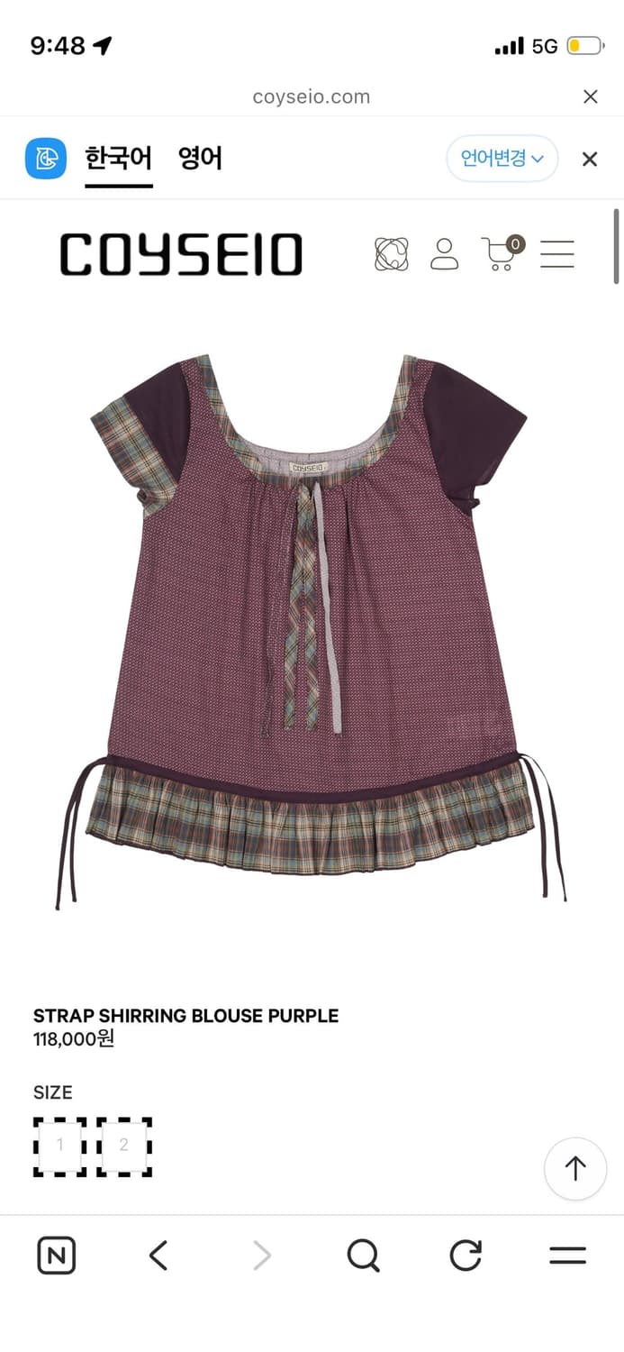 STRAP SHIRRING BLOUSE PURPLE 상품이미지1