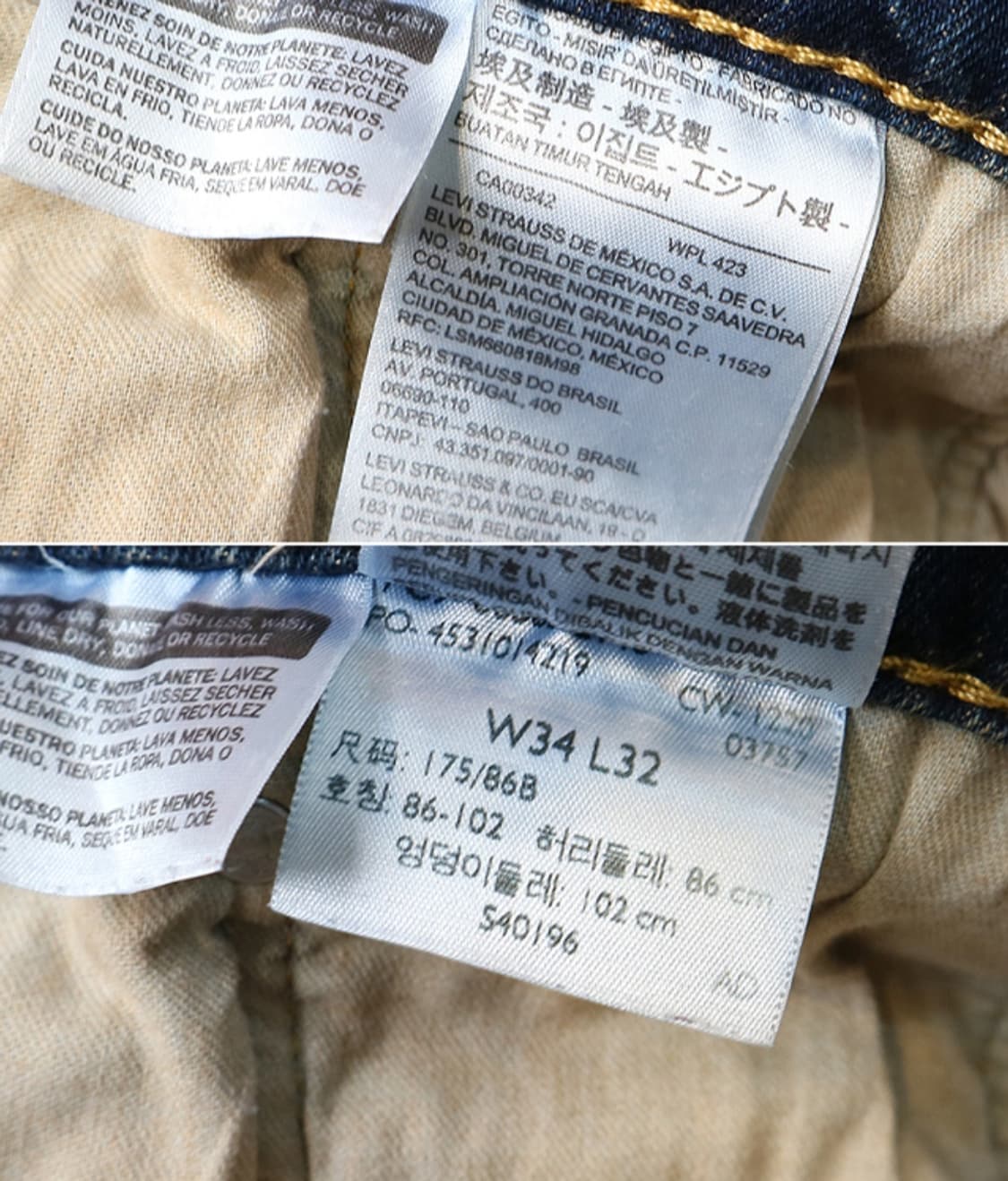 LEVIS 리바이스 505 워싱 가공데님 34사이즈  상품이미지8
