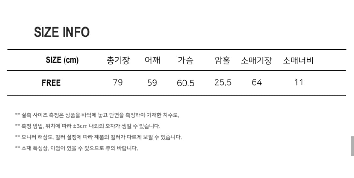 레이어드 디자인 단가라 후드 롱슬리브 상품이미지3