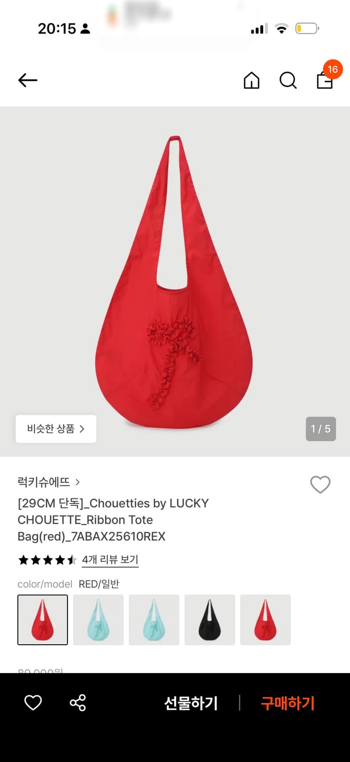 럭키슈에트 에코백 상품이미지1