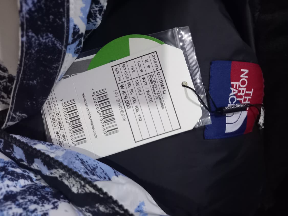 새상품 노스페이스 팀코리아 국가대표 베이징 올림픽 설산 다운파카 패딩 상품이미지4