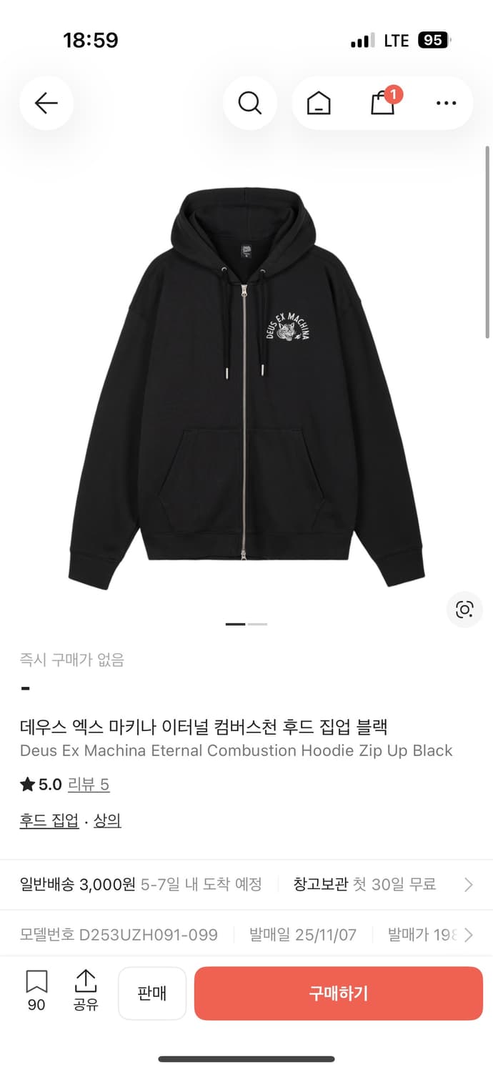 데우스엑스마키나 후드집업 1회착용 L 상품이미지3