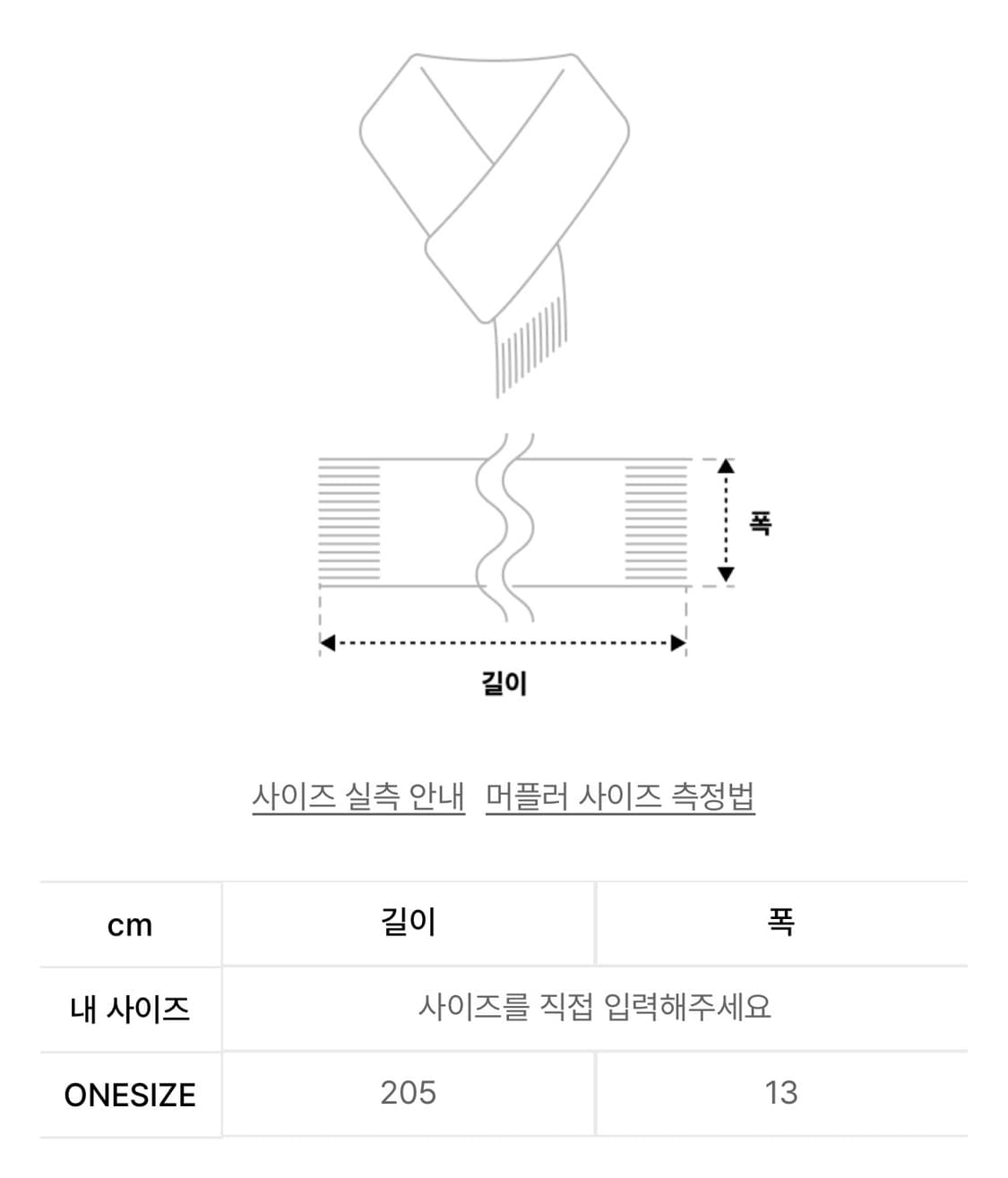 안데르센안데르센 목도리 판매합니다 상품이미지4