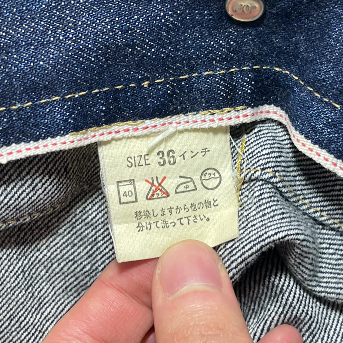 LVC 71506 1st Denim Jacket 상품이미지8