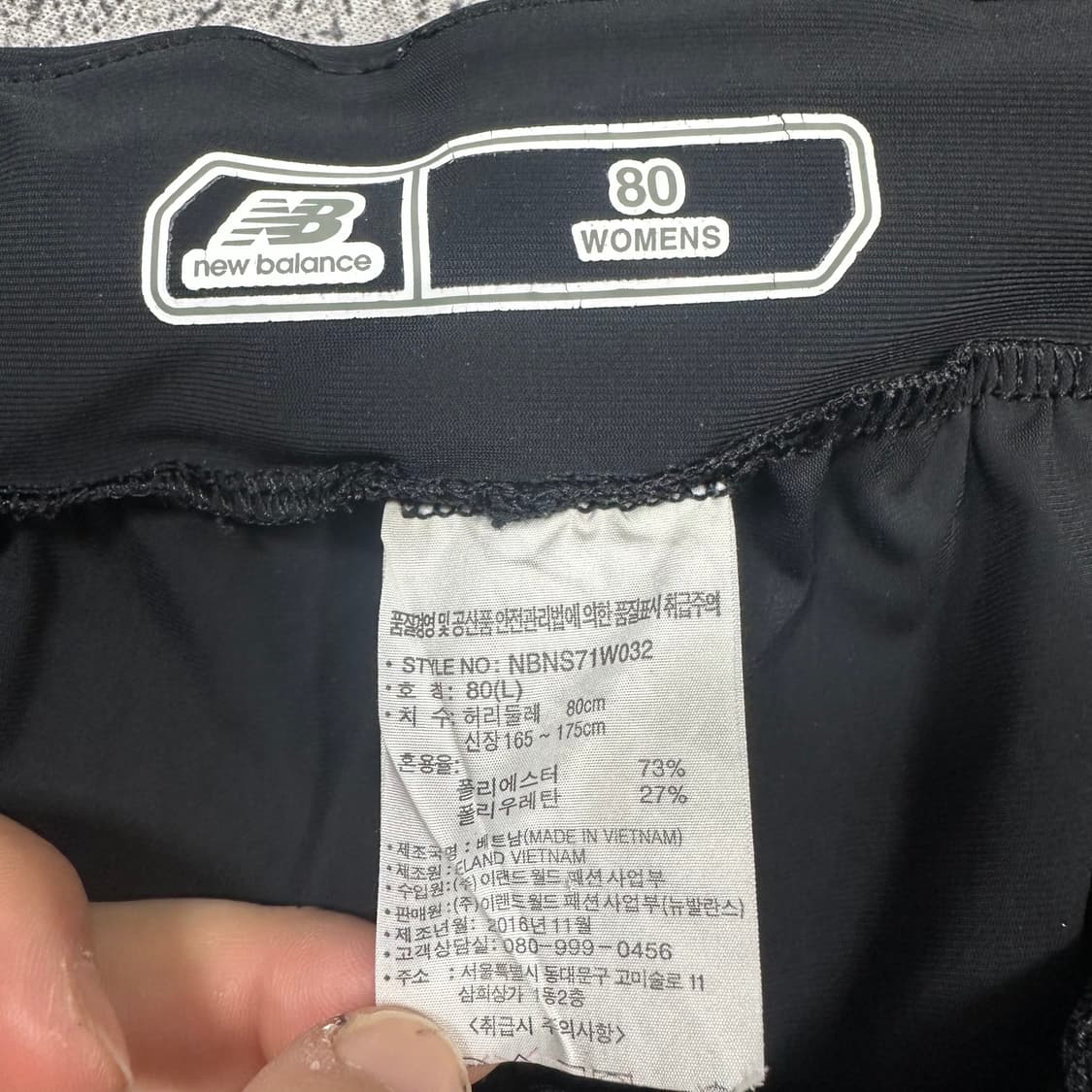 ✨ (만원 빈티지) 뉴발란스 여성 블랙 트레이닝 팬츠  상품이미지3