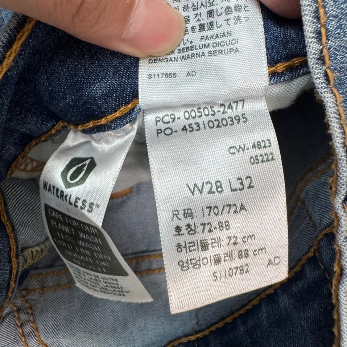 LEVI STRAUSS & CO 505 데님팬츠 W28 L32 상품이미지6
