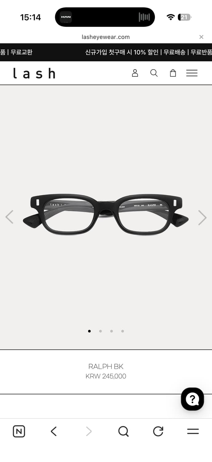 LASH 랄프 블랙 안경 RALPH BK 상품이미지1