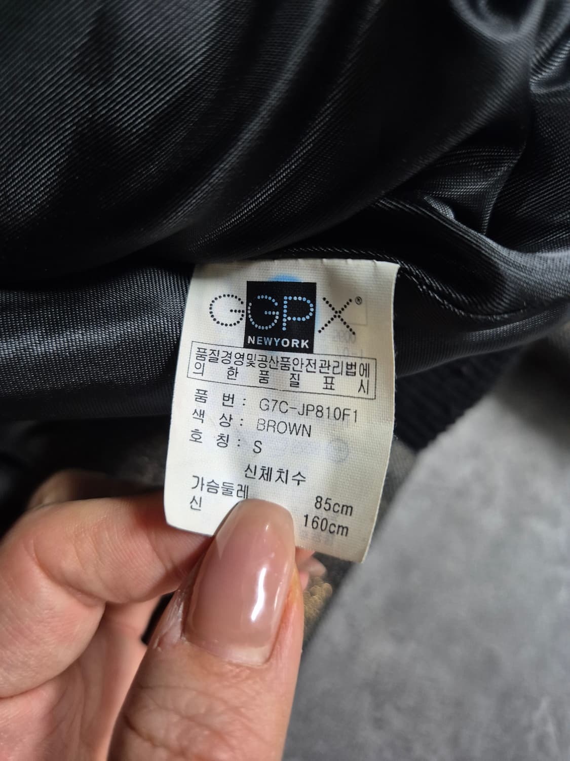 GGPX 자켓 상품이미지4