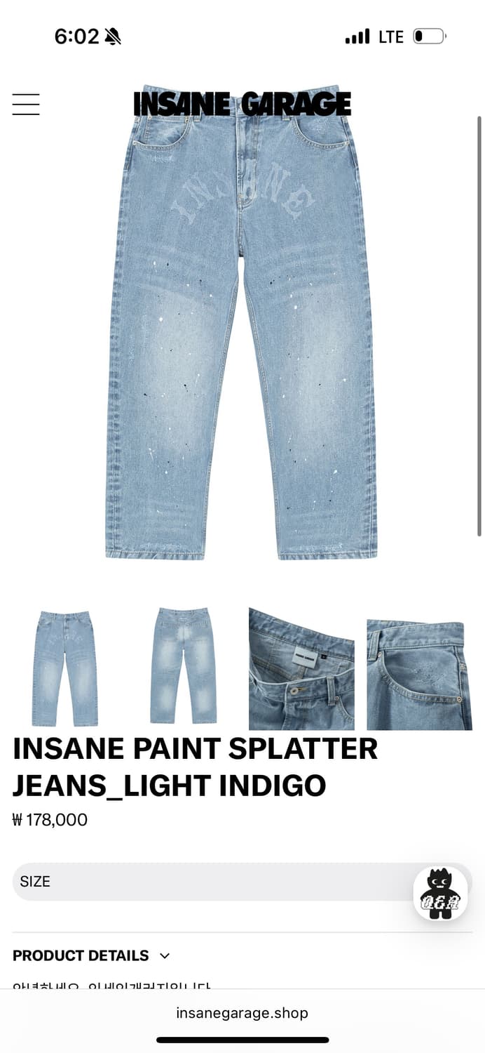 인세인개러지 데님 INSANE PAINT SPLATTER JEANS 상품이미지1