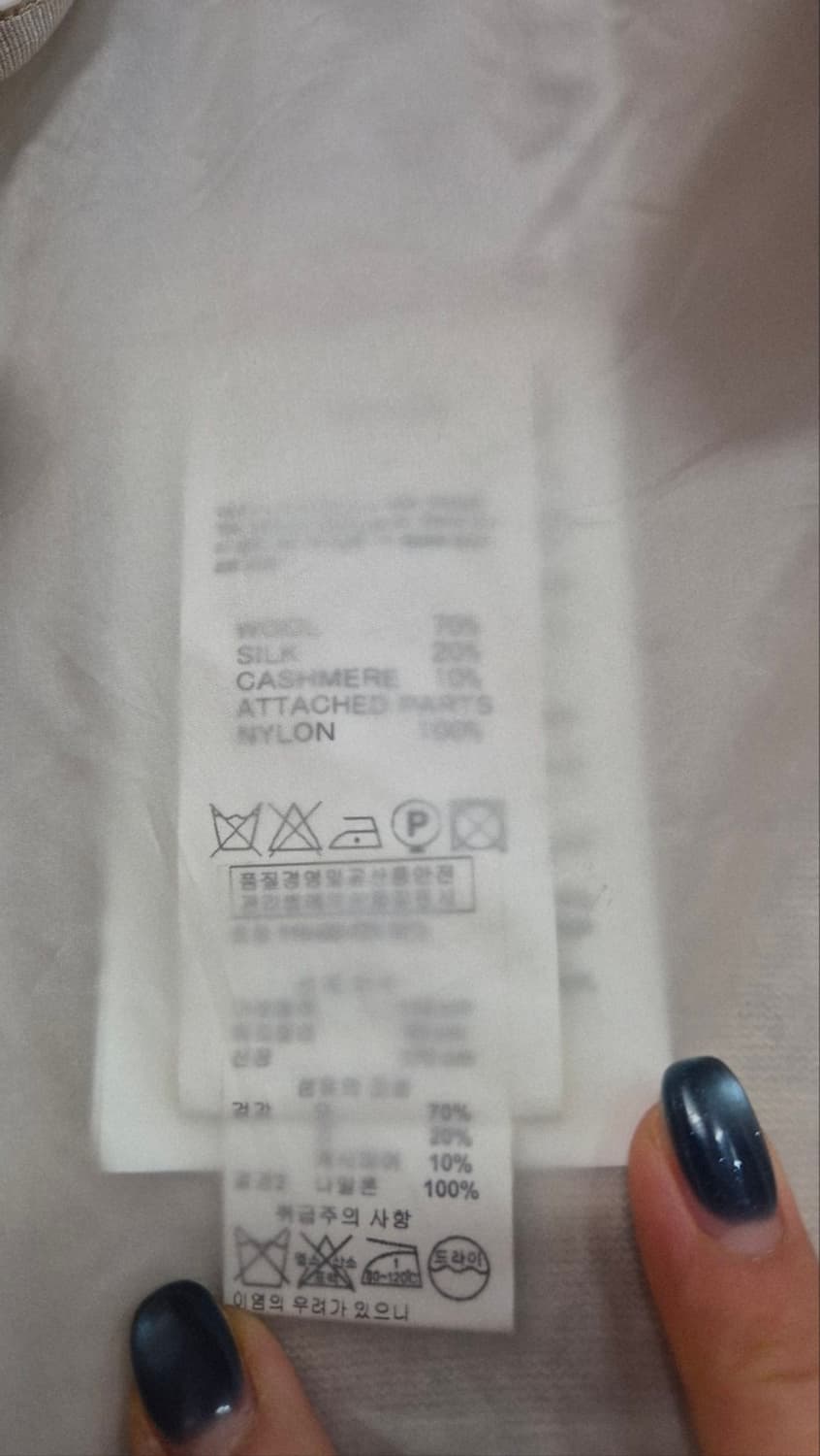 사카이 남자 캐시미어  가디건 슬림95 상품이미지3