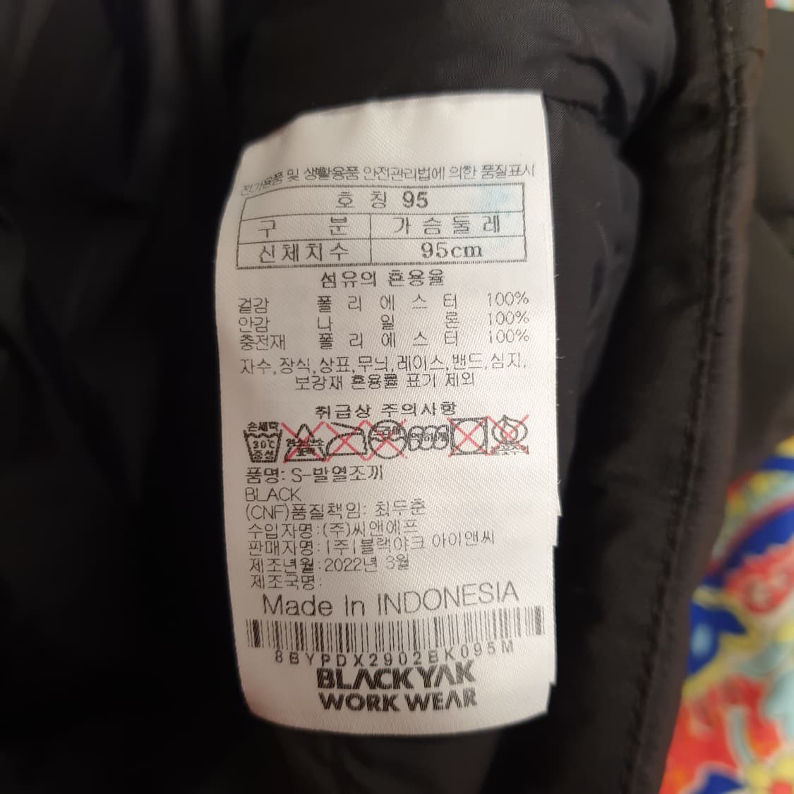 블랙야크 패딩 베스트 S 상품이미지4