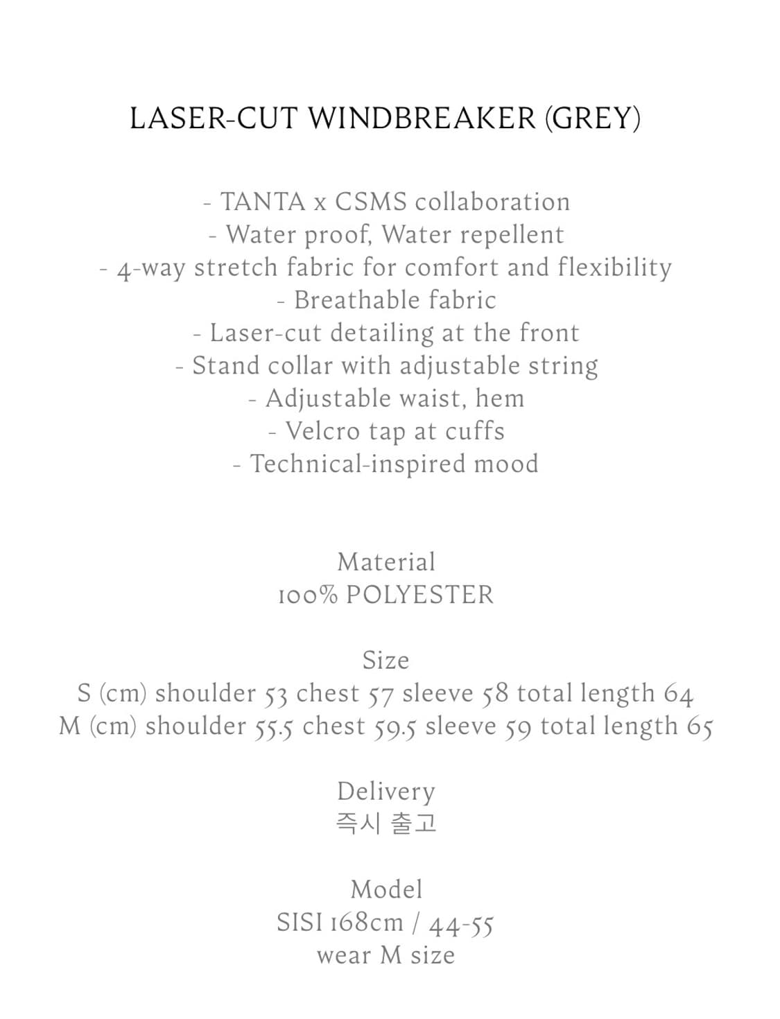 cosmoss LASER-CUT WINDBREAKER (GREY) M 상품이미지4