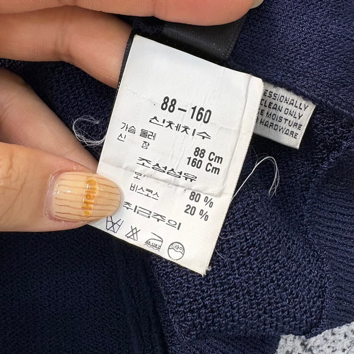 88 세인트존 울 니트 블레이저 자켓 0414J 상품이미지5