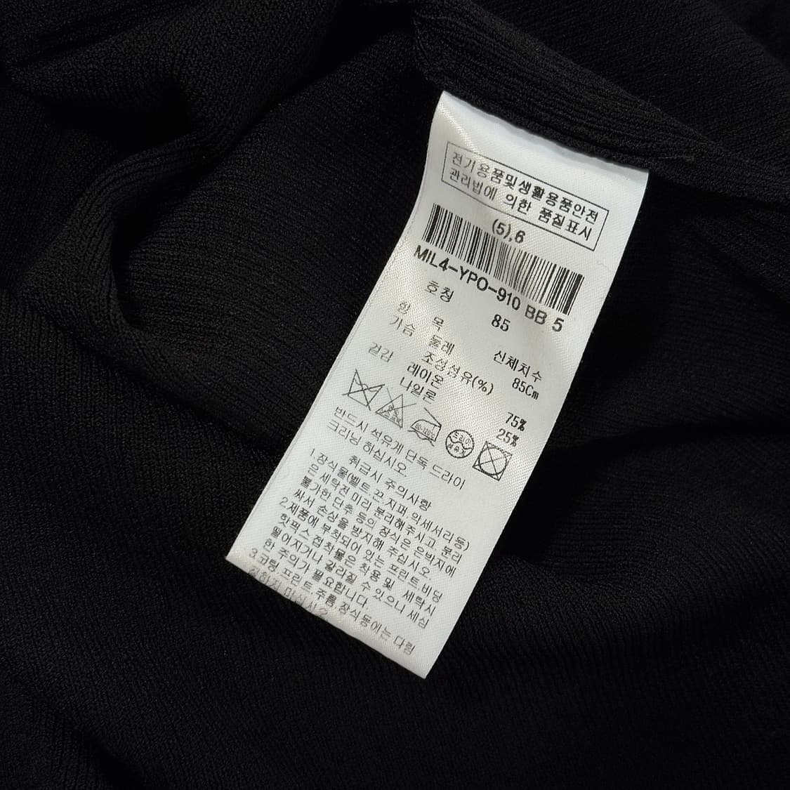 미샤 체인 장식 슬리브리스 니트 탑 상품이미지4