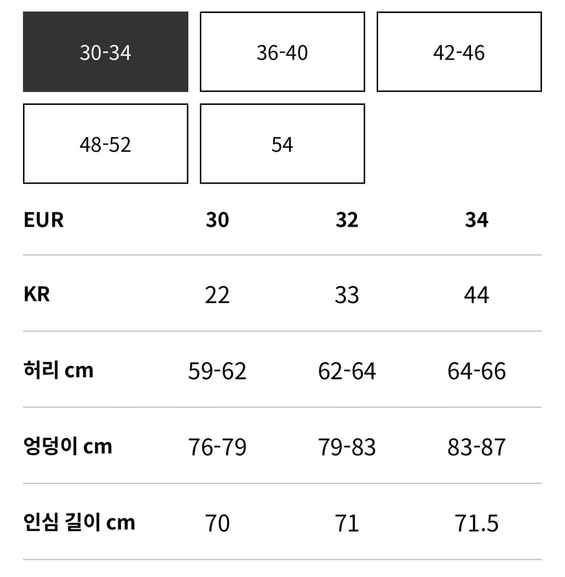 H&M 레귤러 웨이스트 와이드 진 34 상품이미지2
