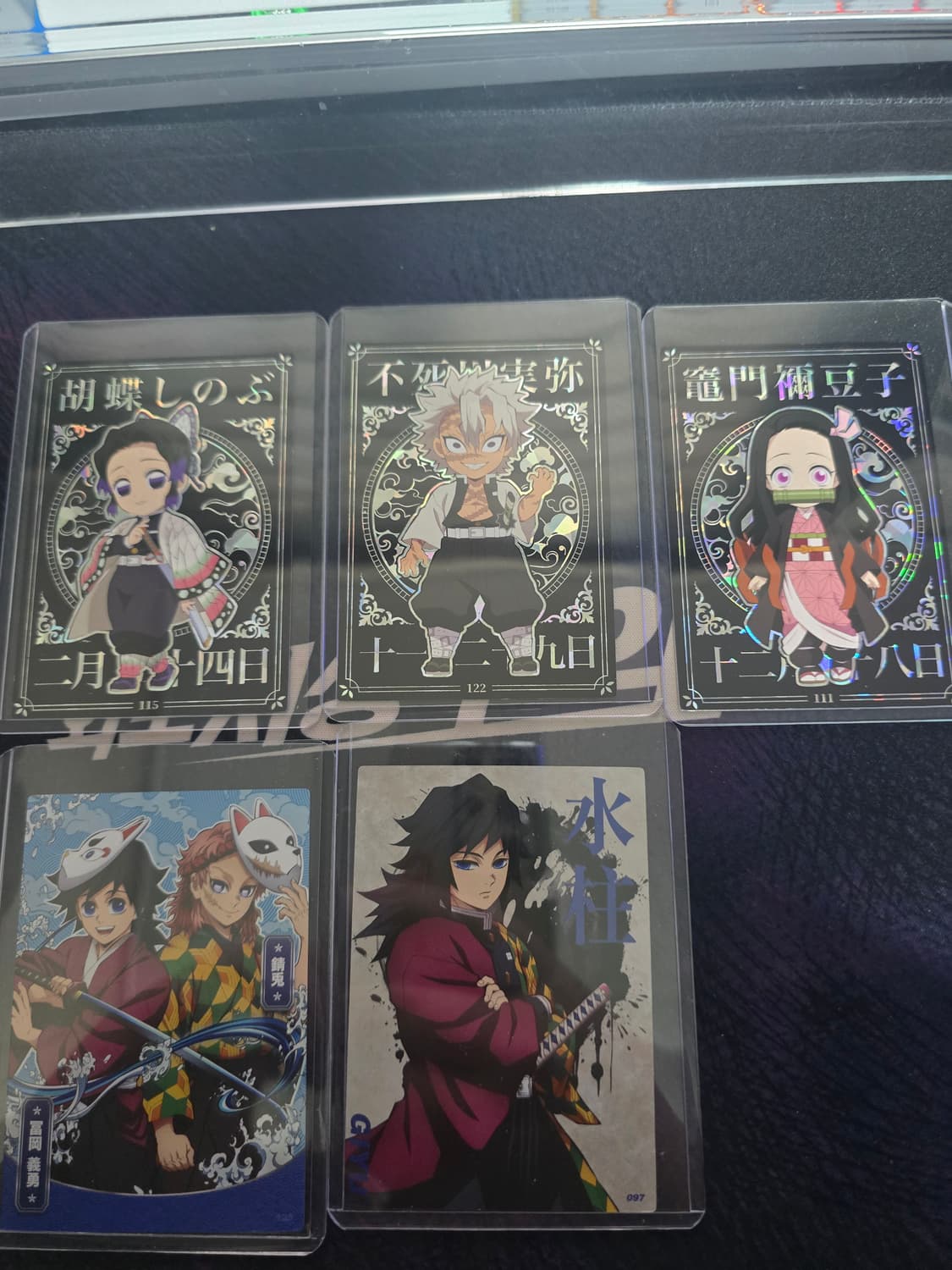 귀멸의칼날 카드 일괄 상품이미지1