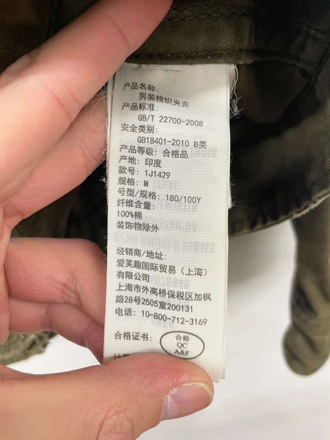 아베크롬비 밀리터리 야상 필드자켓 PN9855 상품이미지8