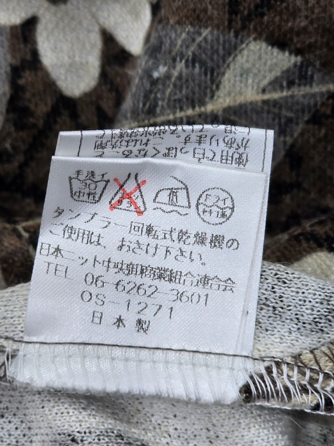 플라워 패턴 브라운 반목 폴라 티셔츠 일본빈티지 상품이미지3