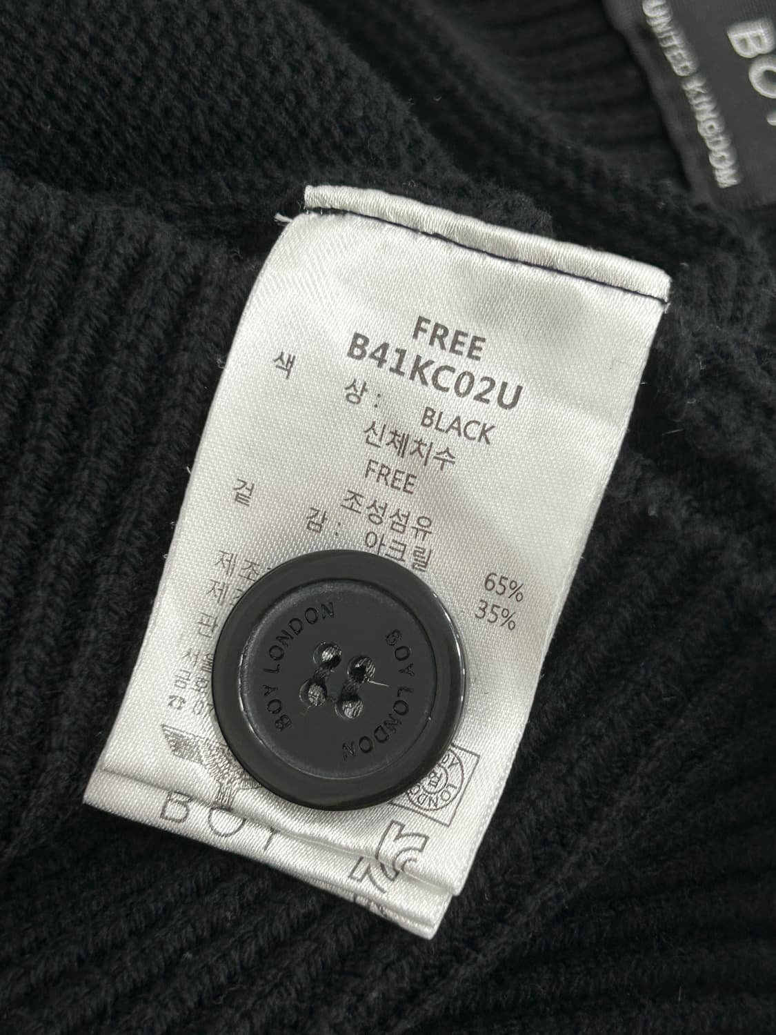 보이런던 Y2K 블랙 니트 가디건 F 상품이미지8