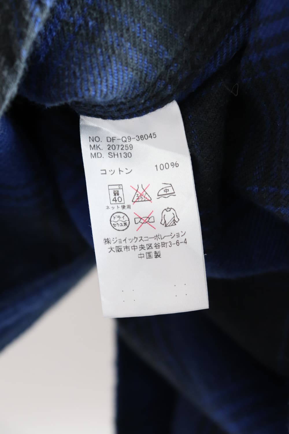 Duffer Of St George shirt 상품이미지6