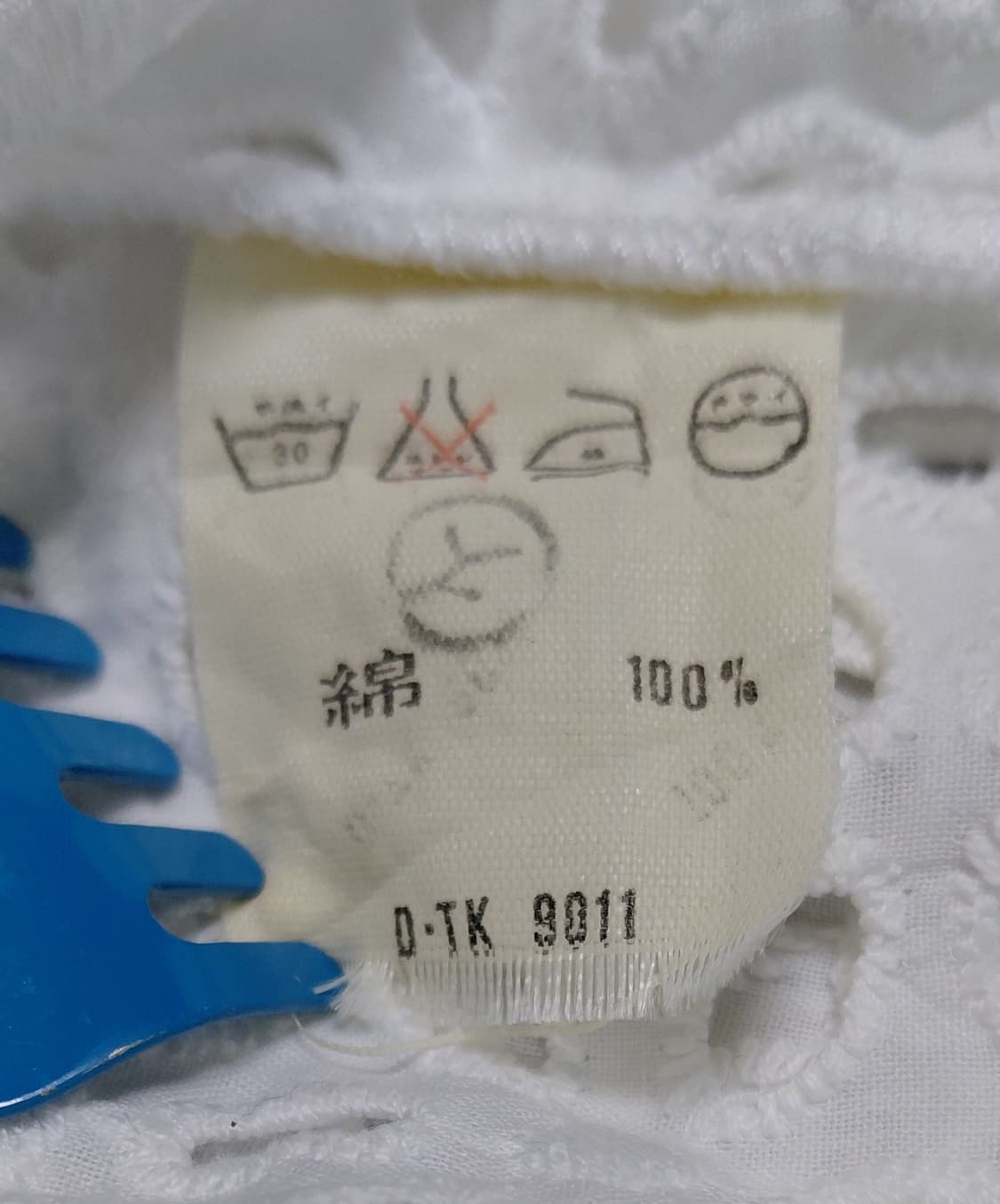 NARA CAMICIE  이태리 메이드 아일렛 펀칭 블라우스 (사이즈 1 상품이미지6