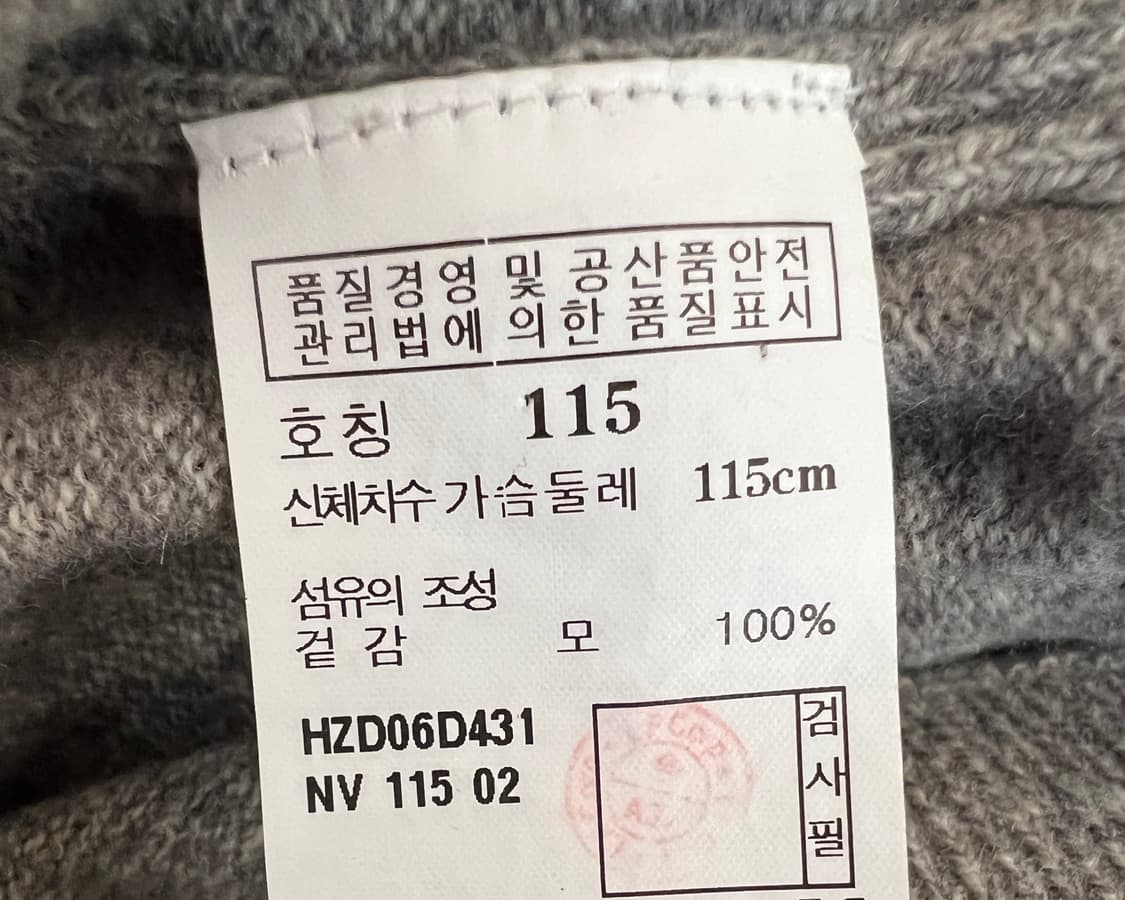 헤지스 남성 그레이 라운드울니트

 상품이미지6