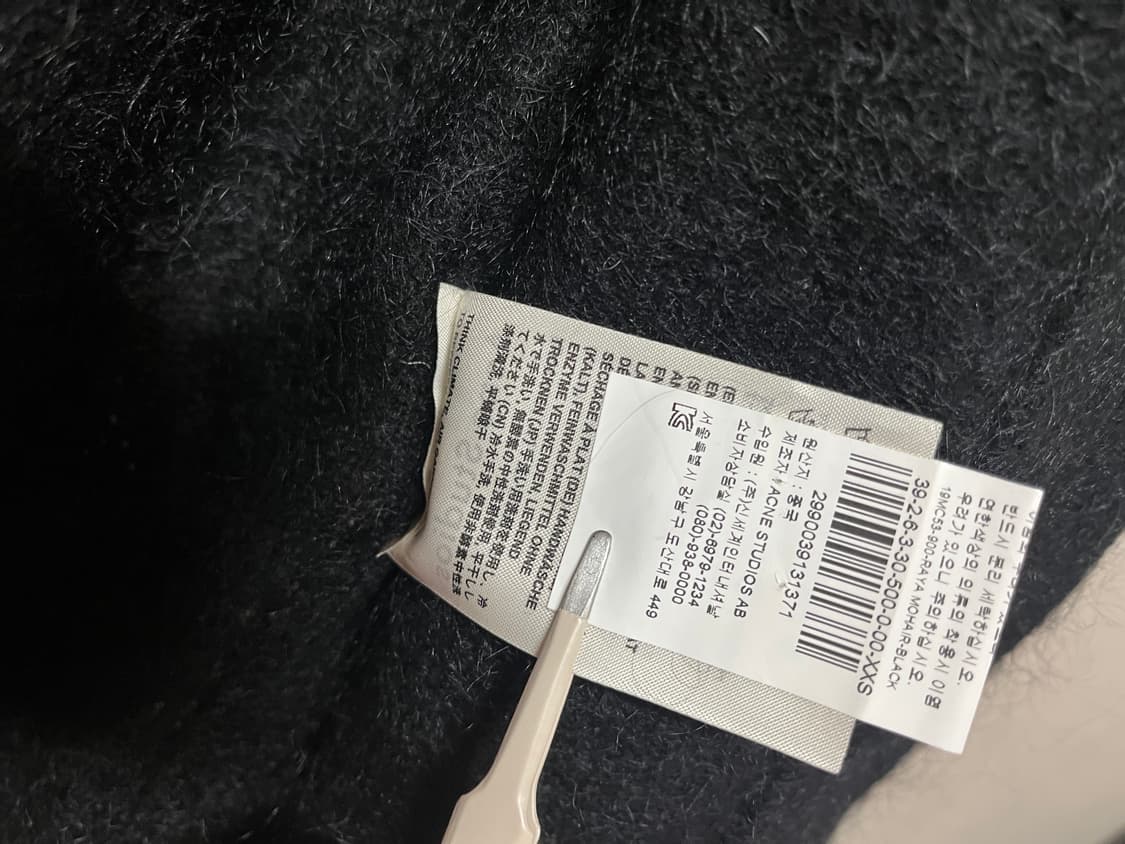 아크네 모헤어 가디건 검정 상품이미지8