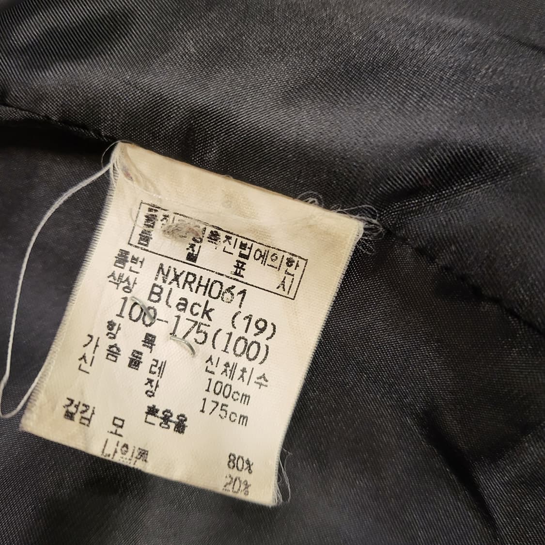 NIX 더플코트 (100) 상품이미지9