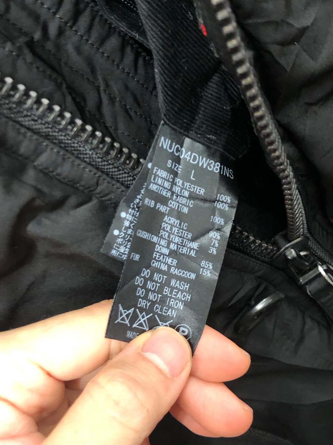 나노 유니버스 n3b 다운 자켓 상품이미지4