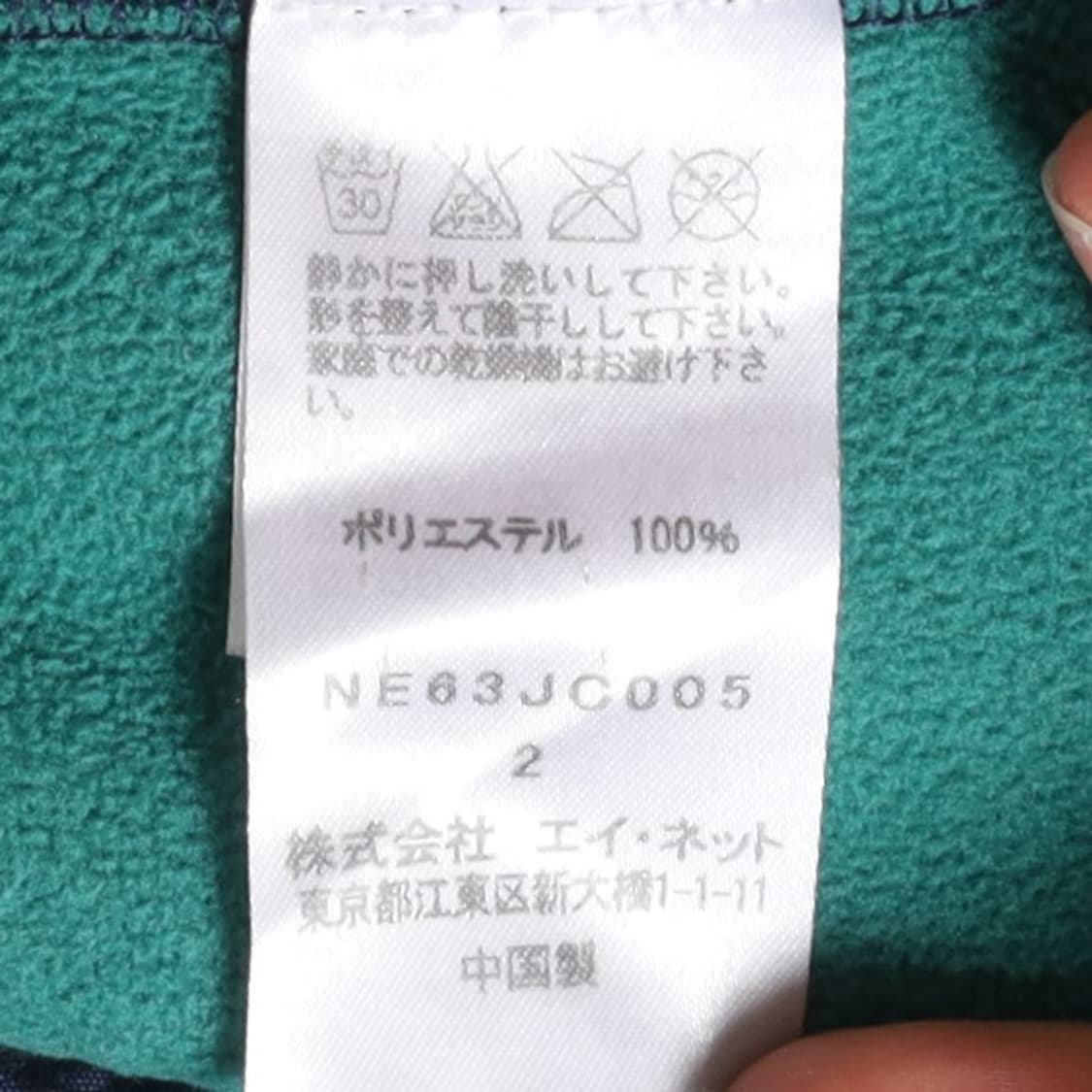 Ne-net Fleece Hood Jacket
 상품이미지9