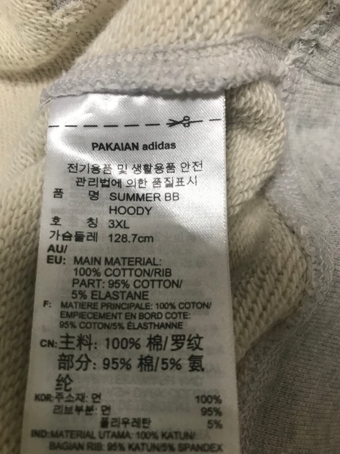 아디다스 후드  상품이미지3