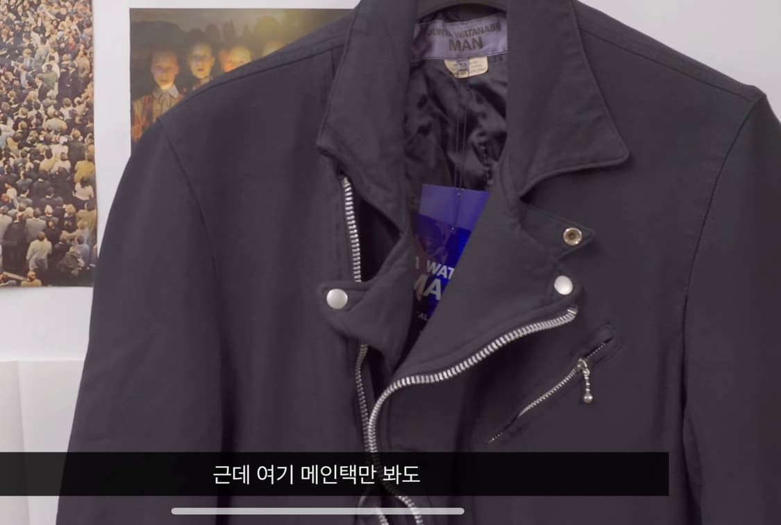 꼼데가르송 13AW 아카이브 축융 폴리 코트 상품이미지9