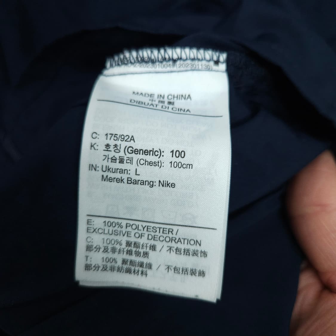 나이키 폼 드라이핏 후드 자켓 L 상품이미지6