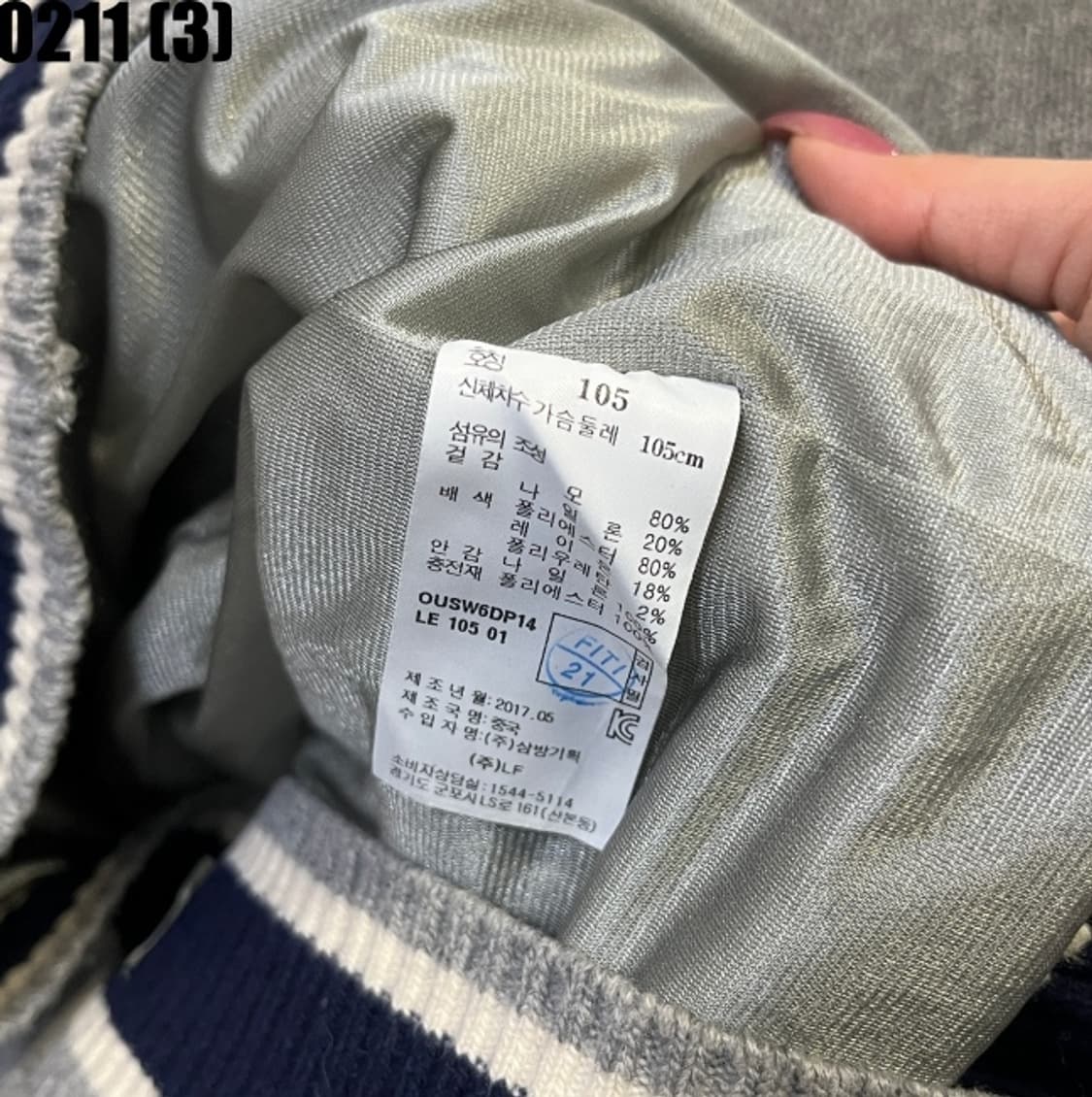 헤지스 니트 자켓 상품이미지5