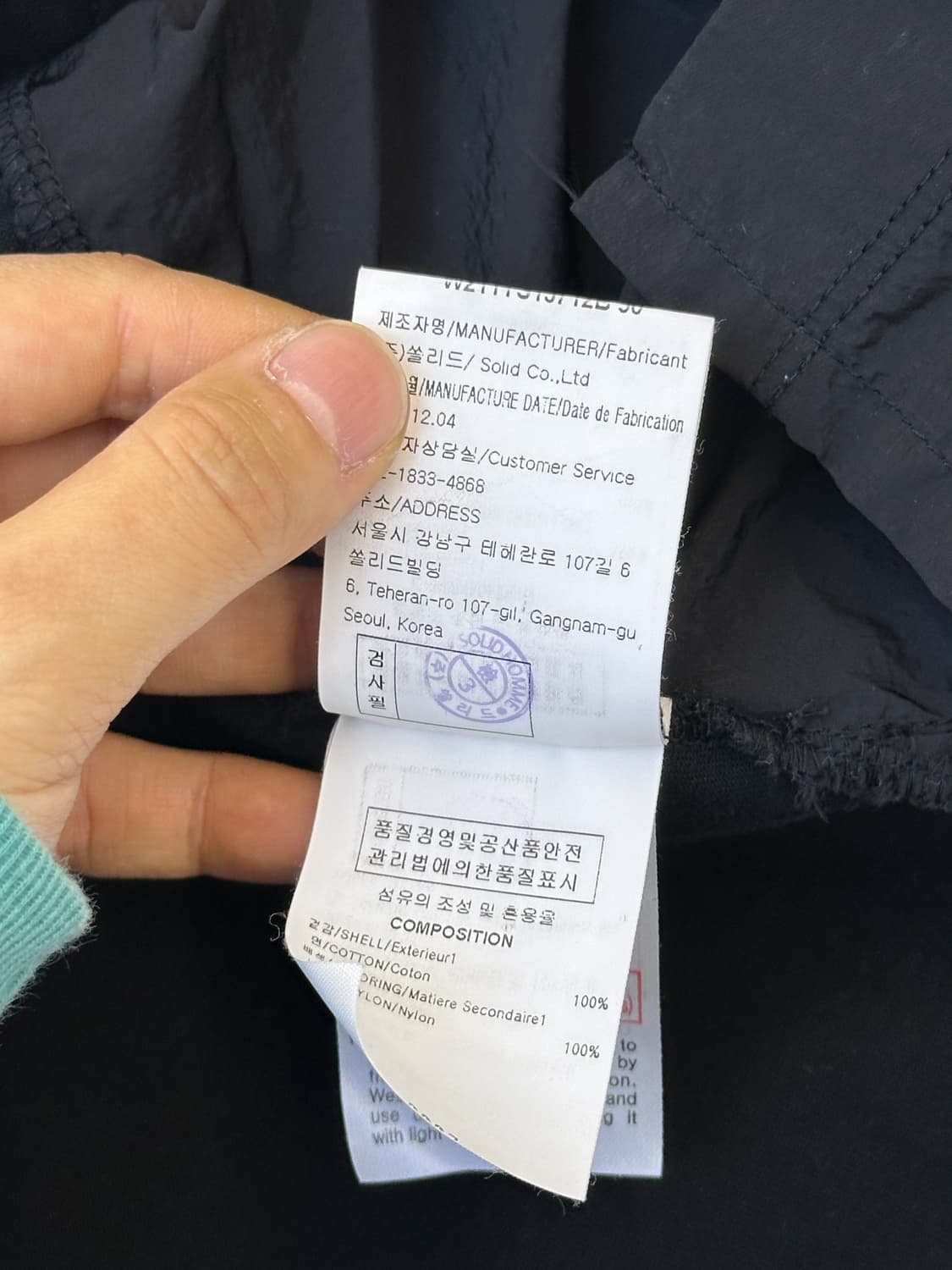 우영미 21SS 스퀘어 로고 나일론 포켓 티셔츠 상품이미지8