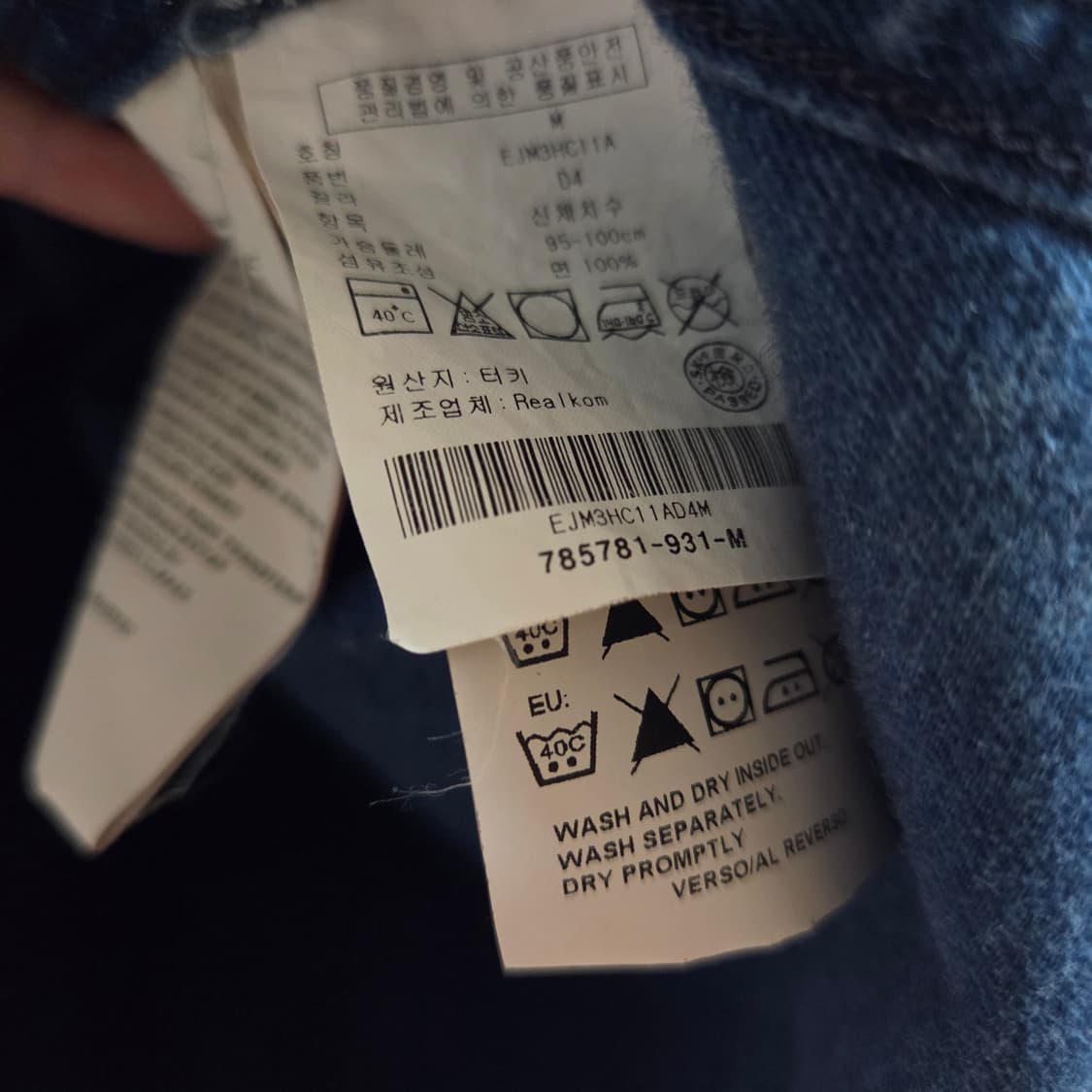 타미힐피거 데님 셔츠 상품이미지7