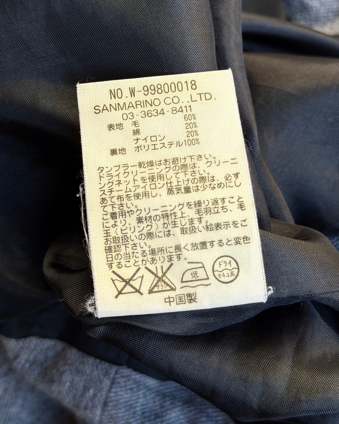 BEN DAVIS JPN vest 상품이미지9